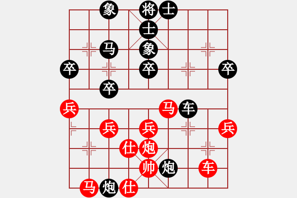 象棋棋譜圖片：飛天蛟龍(8段)-負-風劍無影(8段) - 步數：50 