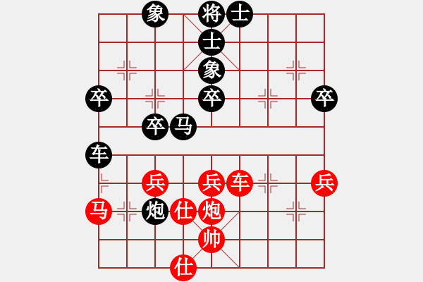 象棋棋譜圖片：飛天蛟龍(8段)-負-風劍無影(8段) - 步數：60 