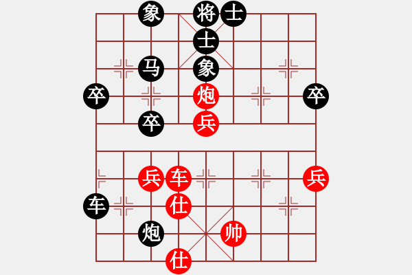 象棋棋譜圖片：飛天蛟龍(8段)-負-風劍無影(8段) - 步數：70 