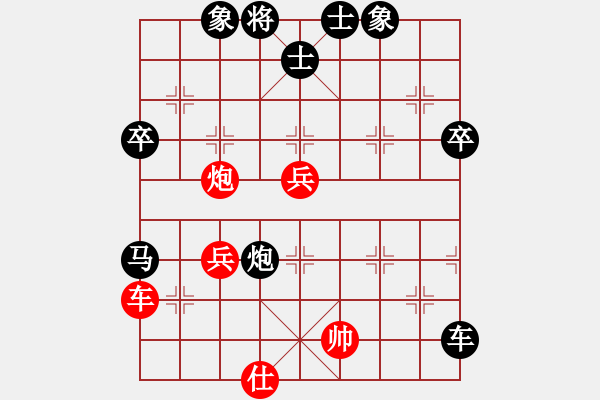 象棋棋譜圖片：飛天蛟龍(8段)-負-風劍無影(8段) - 步數：90 