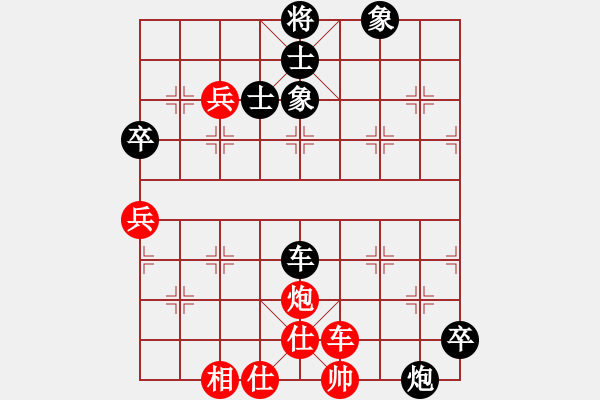 象棋棋譜圖片：【順炮直車對橫車 紅兩頭蛇對黑雙橫車】【移星換斗聯(lián)眾對弈集錦之五】canon[紅] -VS- 淘氣[ - 步數(shù)：100 