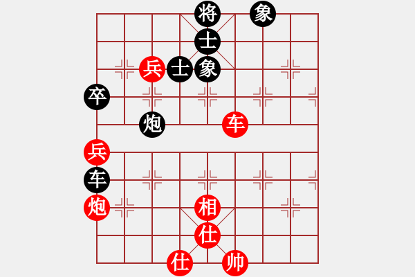 象棋棋譜圖片：【順炮直車對橫車 紅兩頭蛇對黑雙橫車】【移星換斗聯(lián)眾對弈集錦之五】canon[紅] -VS- 淘氣[ - 步數(shù)：110 