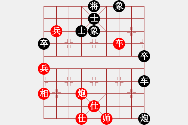 象棋棋譜圖片：【順炮直車對橫車 紅兩頭蛇對黑雙橫車】【移星換斗聯(lián)眾對弈集錦之五】canon[紅] -VS- 淘氣[ - 步數(shù)：80 