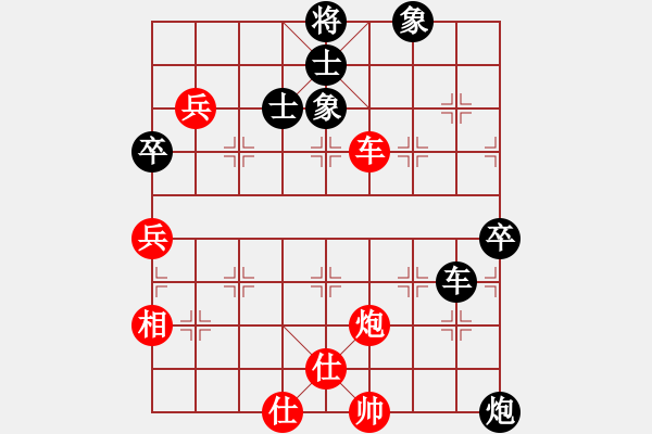 象棋棋譜圖片：【順炮直車對橫車 紅兩頭蛇對黑雙橫車】【移星換斗聯(lián)眾對弈集錦之五】canon[紅] -VS- 淘氣[ - 步數(shù)：90 