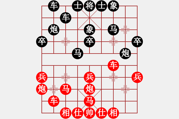 象棋棋谱图片：尹健先和倪敏 - 步数：39 