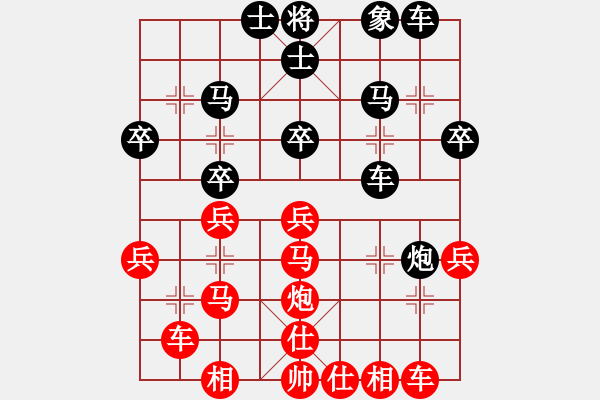 象棋棋譜圖片：發(fā)斯蒂芬(9段)-勝-棋壇毒龍(8段) - 步數(shù)：30 