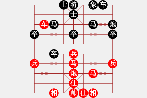 象棋棋譜圖片：發(fā)斯蒂芬(9段)-勝-棋壇毒龍(8段) - 步數(shù)：40 