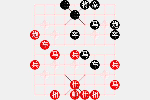 象棋棋譜圖片：發(fā)斯蒂芬(9段)-勝-棋壇毒龍(8段) - 步數(shù)：50 