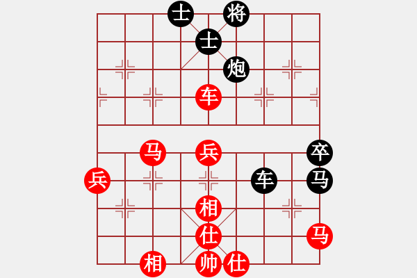 象棋棋譜圖片：發(fā)斯蒂芬(9段)-勝-棋壇毒龍(8段) - 步數(shù)：70 