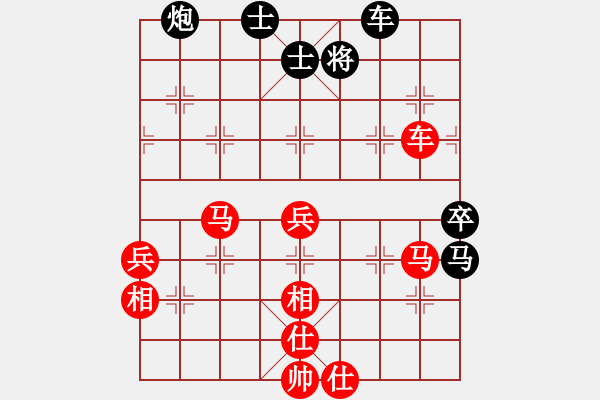 象棋棋譜圖片：發(fā)斯蒂芬(9段)-勝-棋壇毒龍(8段) - 步數(shù)：80 