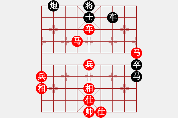 象棋棋譜圖片：發(fā)斯蒂芬(9段)-勝-棋壇毒龍(8段) - 步數(shù)：90 