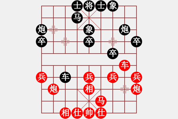 象棋棋谱图片：李艾东 先和 万春林 - 步数：30 