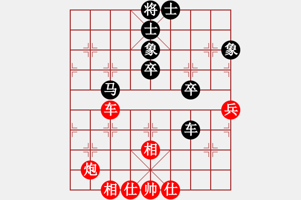 象棋棋谱图片：李艾东 先和 万春林 - 步数：50 