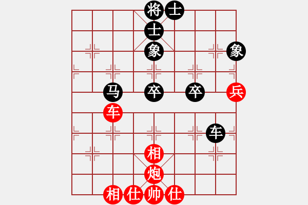 象棋棋谱图片：李艾东 先和 万春林 - 步数：59 