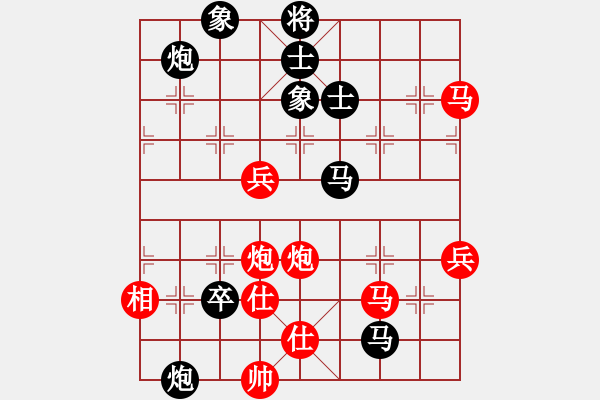 象棋棋譜圖片：無錫殺手(日帥)-負(fù)-炸醬面(人王) - 步數(shù)：100 