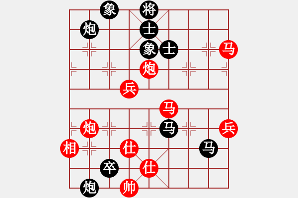 象棋棋譜圖片：無錫殺手(日帥)-負(fù)-炸醬面(人王) - 步數(shù)：110 