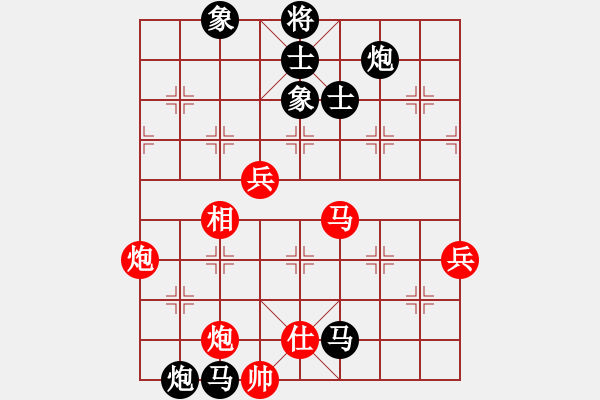 象棋棋譜圖片：無錫殺手(日帥)-負(fù)-炸醬面(人王) - 步數(shù)：120 