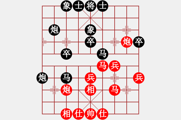 象棋棋譜圖片：無錫殺手(日帥)-負(fù)-炸醬面(人王) - 步數(shù)：40 