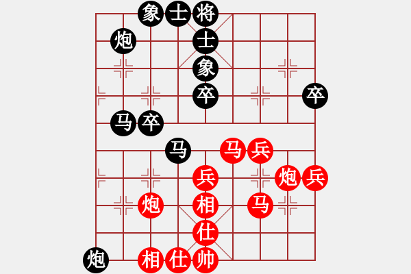 象棋棋譜圖片：無錫殺手(日帥)-負(fù)-炸醬面(人王) - 步數(shù)：50 