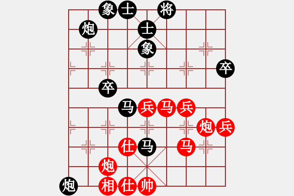 象棋棋譜圖片：無錫殺手(日帥)-負(fù)-炸醬面(人王) - 步數(shù)：60 