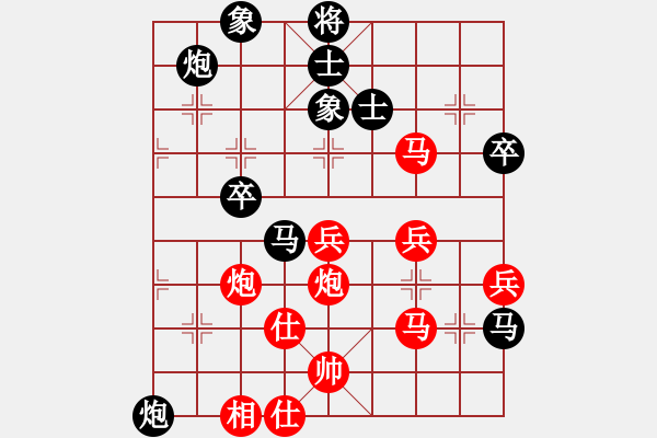 象棋棋譜圖片：無錫殺手(日帥)-負(fù)-炸醬面(人王) - 步數(shù)：70 