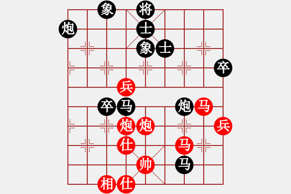 象棋棋譜圖片：無錫殺手(日帥)-負(fù)-炸醬面(人王) - 步數(shù)：80 