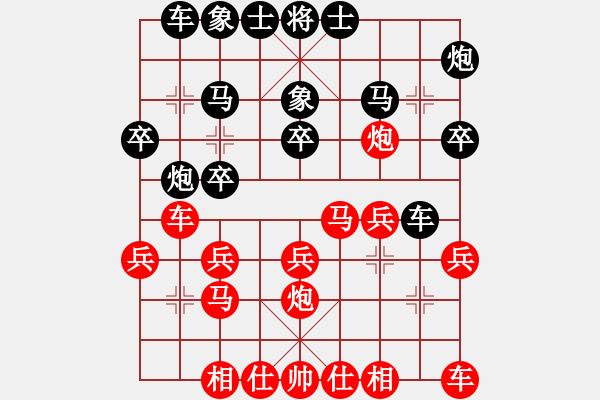 象棋棋谱图片：蔡佑广 先和 陈汉华 - 步数：20 