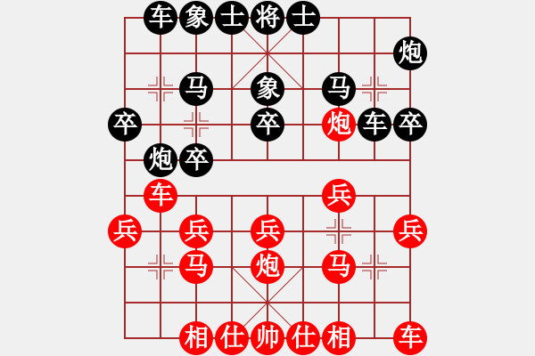 象棋棋谱图片：蔡佑广 先和 陈汉华 - 步数：30 