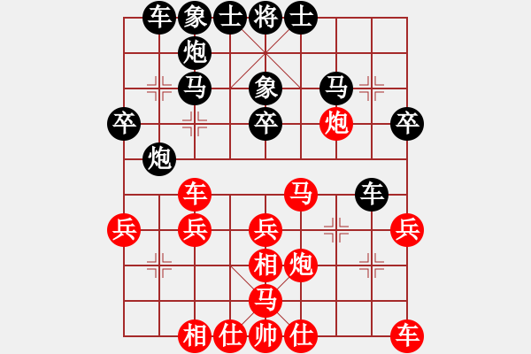 象棋棋谱图片：蔡佑广 先和 陈汉华 - 步数：40 