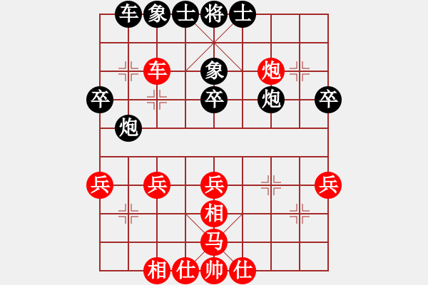 象棋棋谱图片：蔡佑广 先和 陈汉华 - 步数：50 