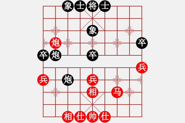 象棋棋谱图片：蔡佑广 先和 陈汉华 - 步数：60 