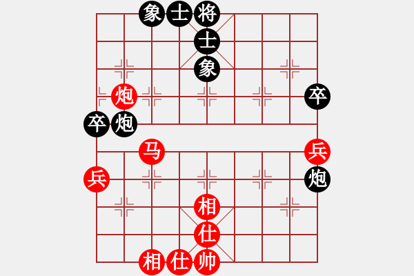 象棋棋谱图片：蔡佑广 先和 陈汉华 - 步数：70 