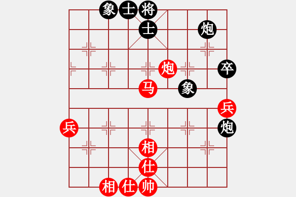 象棋棋谱图片：蔡佑广 先和 陈汉华 - 步数：80 