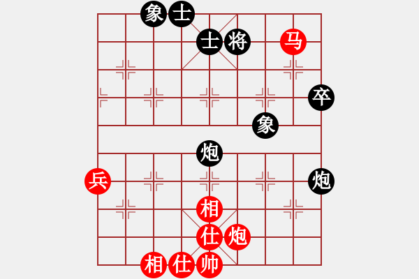 象棋棋谱图片：蔡佑广 先和 陈汉华 - 步数：90 