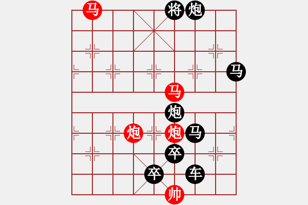 象棋棋譜圖片：31ok【 崢 嶸 】— 秦 臻 - 步數(shù)：0 