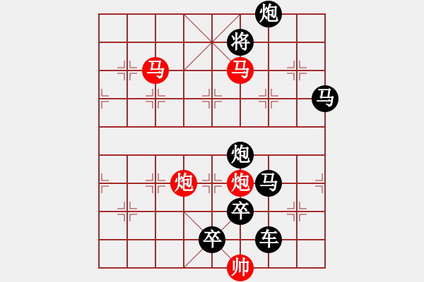 象棋棋譜圖片：31ok【 崢 嶸 】— 秦 臻 - 步數(shù)：10 