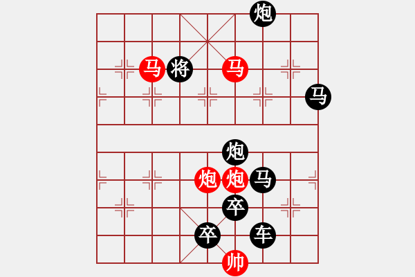 象棋棋譜圖片：31ok【 崢 嶸 】— 秦 臻 - 步數(shù)：20 