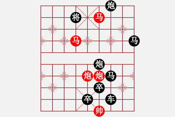 象棋棋譜圖片：31ok【 崢 嶸 】— 秦 臻 - 步數(shù)：30 