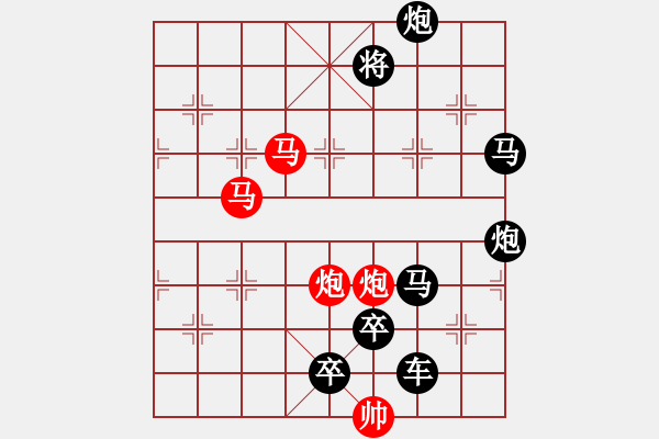 象棋棋譜圖片：31ok【 崢 嶸 】— 秦 臻 - 步數(shù)：50 