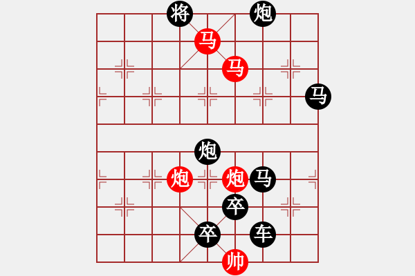 象棋棋譜圖片：31ok【 崢 嶸 】— 秦 臻 - 步數(shù)：60 