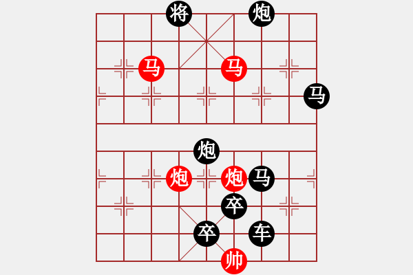 象棋棋譜圖片：31ok【 崢 嶸 】— 秦 臻 - 步數(shù)：61 