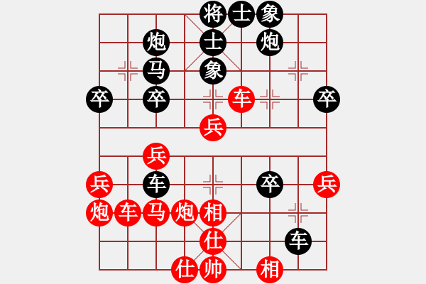 象棋棋譜圖片：好心棋友(9星)-負(fù)-beibei(9星) - 步數(shù)：40 