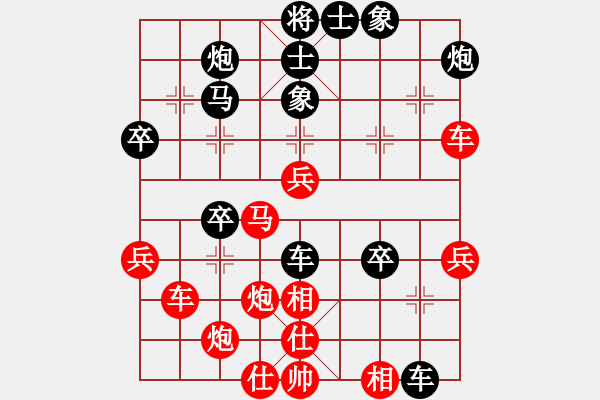 象棋棋譜圖片：好心棋友(9星)-負(fù)-beibei(9星) - 步數(shù)：50 