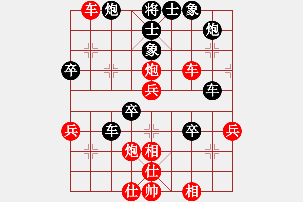 象棋棋譜圖片：好心棋友(9星)-負(fù)-beibei(9星) - 步數(shù)：60 