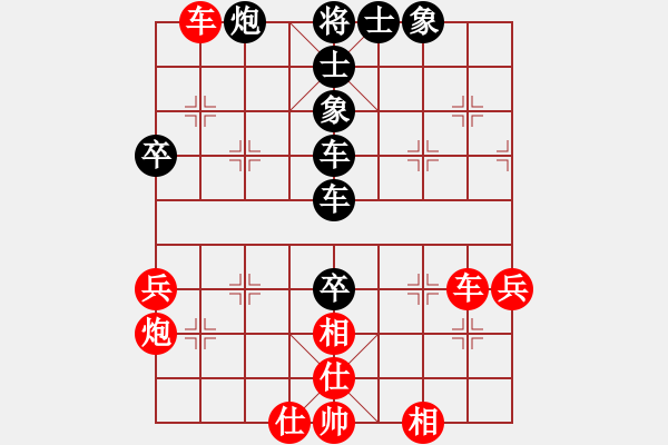 象棋棋譜圖片：好心棋友(9星)-負(fù)-beibei(9星) - 步數(shù)：70 