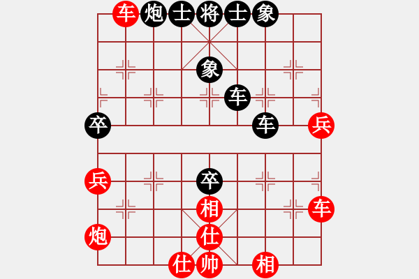 象棋棋譜圖片：好心棋友(9星)-負(fù)-beibei(9星) - 步數(shù)：80 