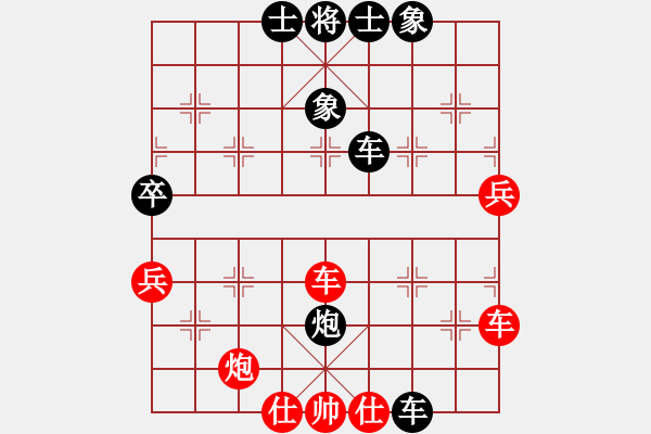 象棋棋譜圖片：好心棋友(9星)-負(fù)-beibei(9星) - 步數(shù)：90 