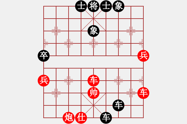 象棋棋譜圖片：好心棋友(9星)-負(fù)-beibei(9星) - 步數(shù)：95 