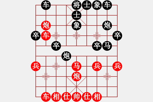 象棋棋譜圖片：牛頭滾”對(duì)“兩頭蛇W010x2 - 步數(shù)：30 