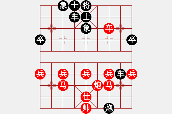 象棋棋譜圖片：羅羅羅羅羅[1103706683] -VS- 峽浴[2423318319] - 步數(shù)：30 